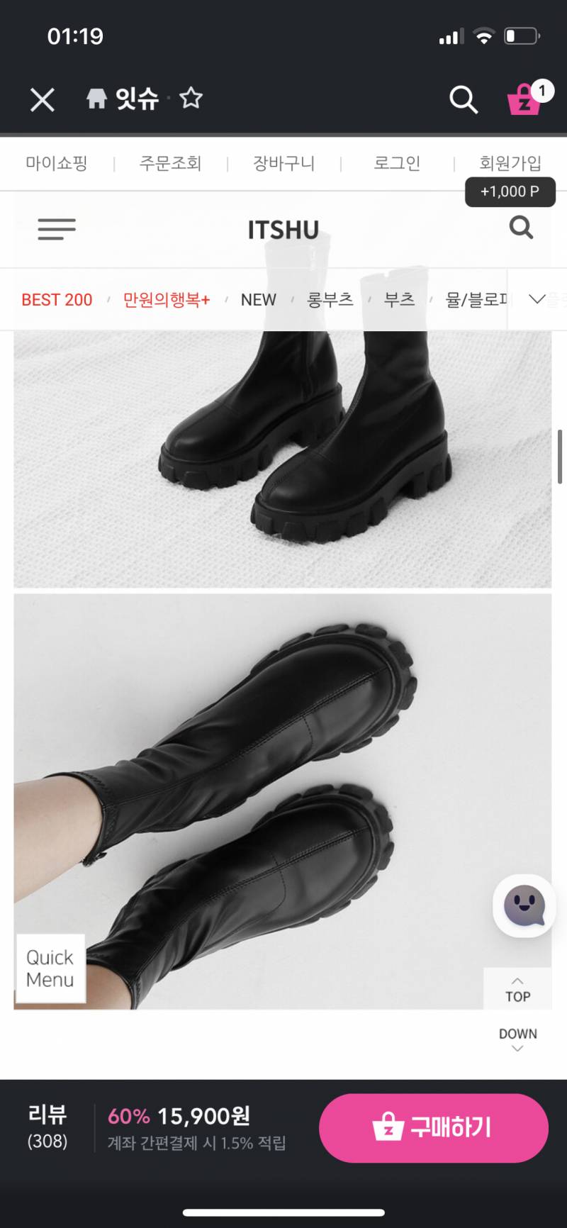 신발살말? ㅠ 1122 | 인스티즈