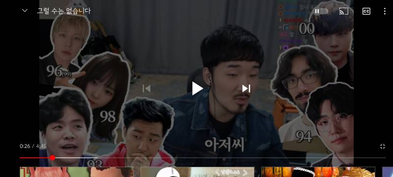 꽈뚜룹 99인거 선바넴 이 영상에도 나왔는데 왜 난 몰랐지... | 인스티즈