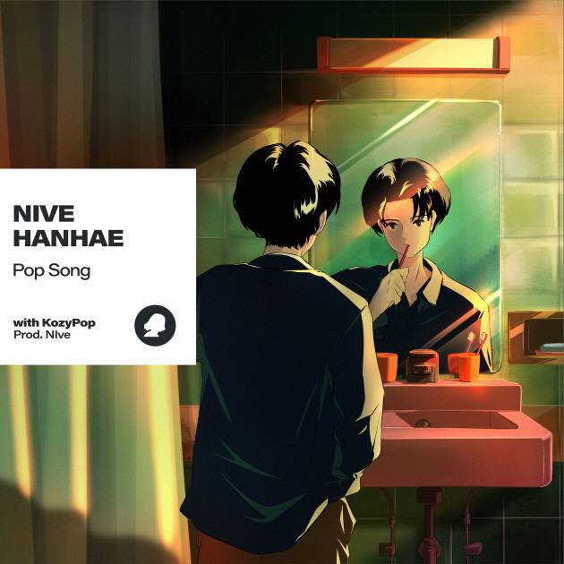 6일(수), 니브+한해 프로젝트 싱글 앨범 'Pop Song' 발매 | 인스티즈