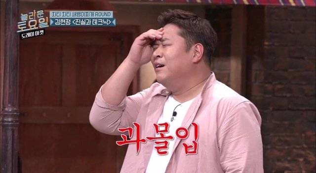 [OnAir] 하.. 이거 나 진ㅁ자 미치겠다 | 인스티즈