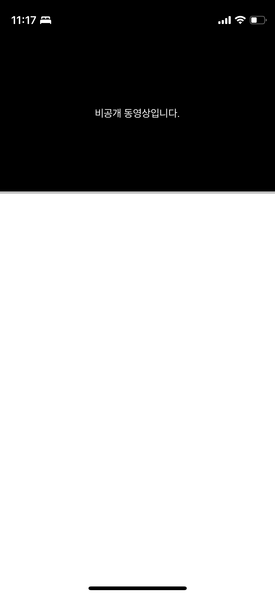 [잡담] 개킹받네 | 인스티즈