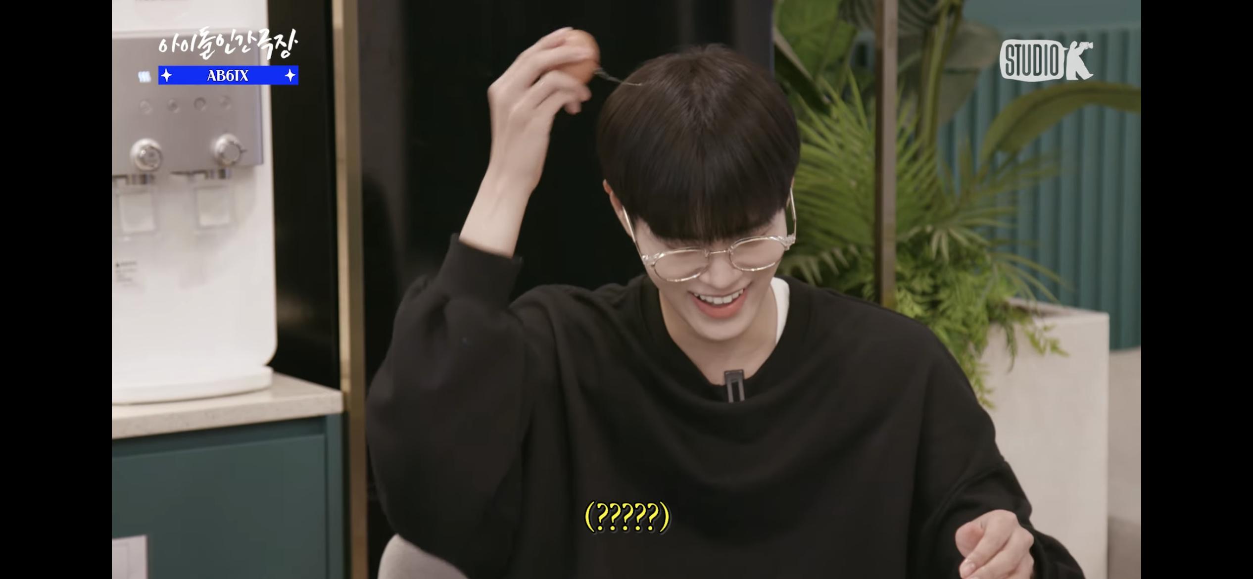 [잡담] 에이비식스 이대휘ㅋㅋㅋㅋㅋㅋ 날계란을 왜 머리에 깨..?ㅋㅋㅋㅋㅋㅋㅋㅋㅋㅋㅋㅋㅋㅋㅋㅋㅋㅋㅋ | 인스티즈