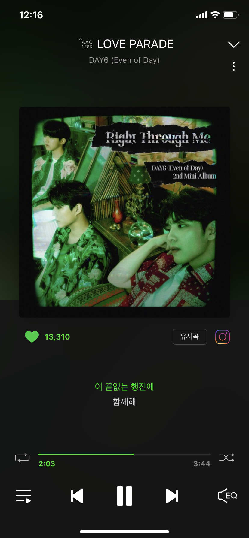 [잡담] 데이식스 러브 퍼레이드 노래 진짜 개좋다;.; | 인스티즈