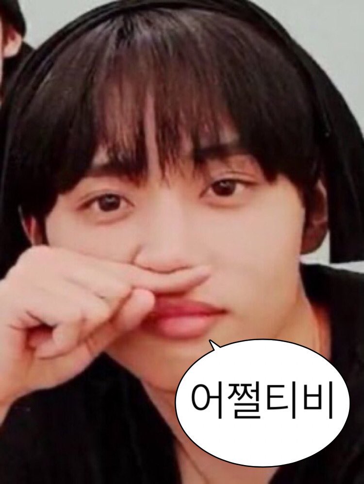 [잡담] 흠~ 더보이즈 팬들 다 자나 | 인스티즈