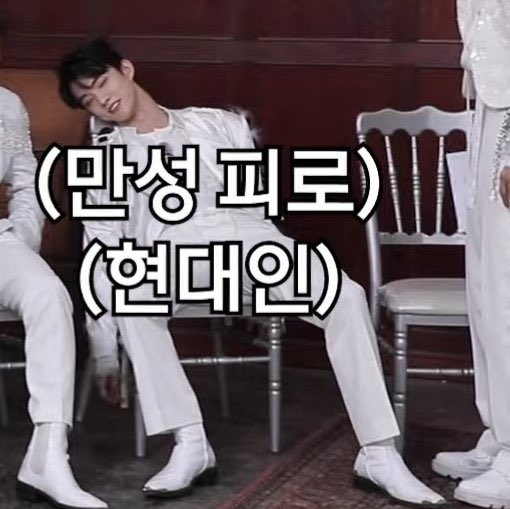 [잡담] 내가 좋아하는 더보이즈 바보짤 | 인스티즈