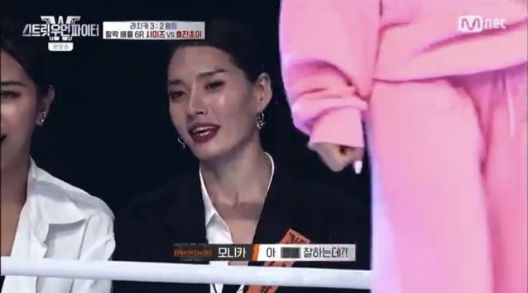 [잡담] 효진초이 배틀 장면 알티 13.4k | 인스티즈