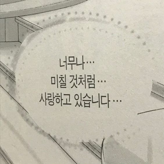 [잡담] 내새끼....타투....보일때마다..... | 인스티즈