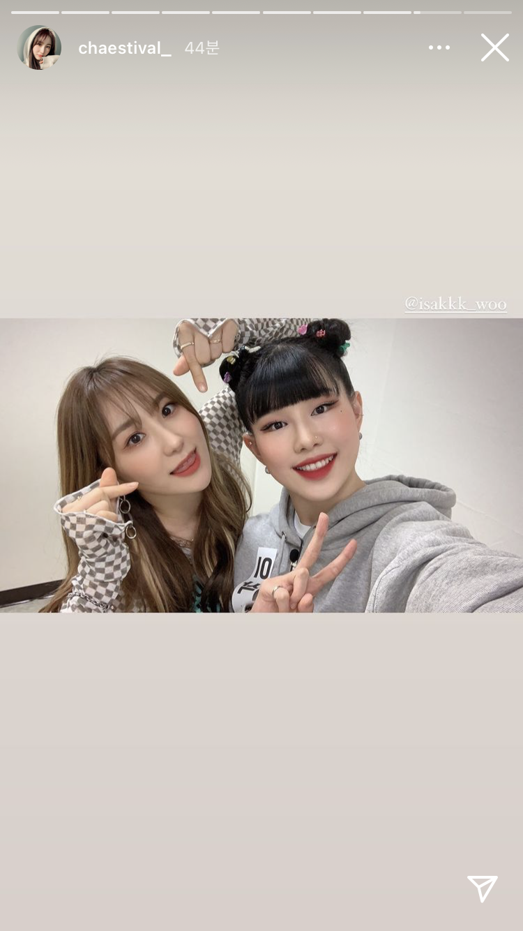 [잡담] 채연 인스스에 올라온 리정이랑 토스트언니☺️ | 인스티즈