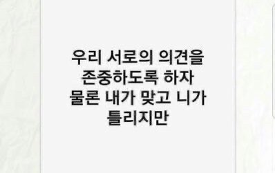 [잡담] 프라우드먼 이번 미션 딱 이 짤 같음 | 인스티즈