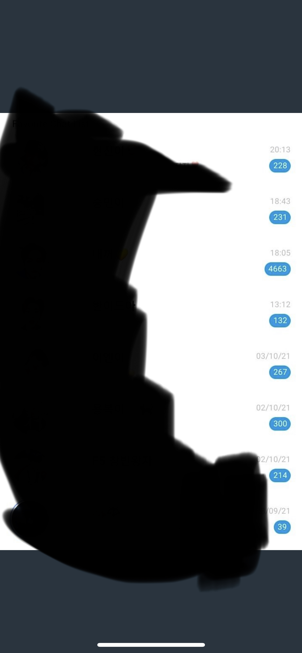 [잡담] 난 버블 하면 이거 생각나… 버블이 하도 안와서 들어갔더니 | 인스티즈