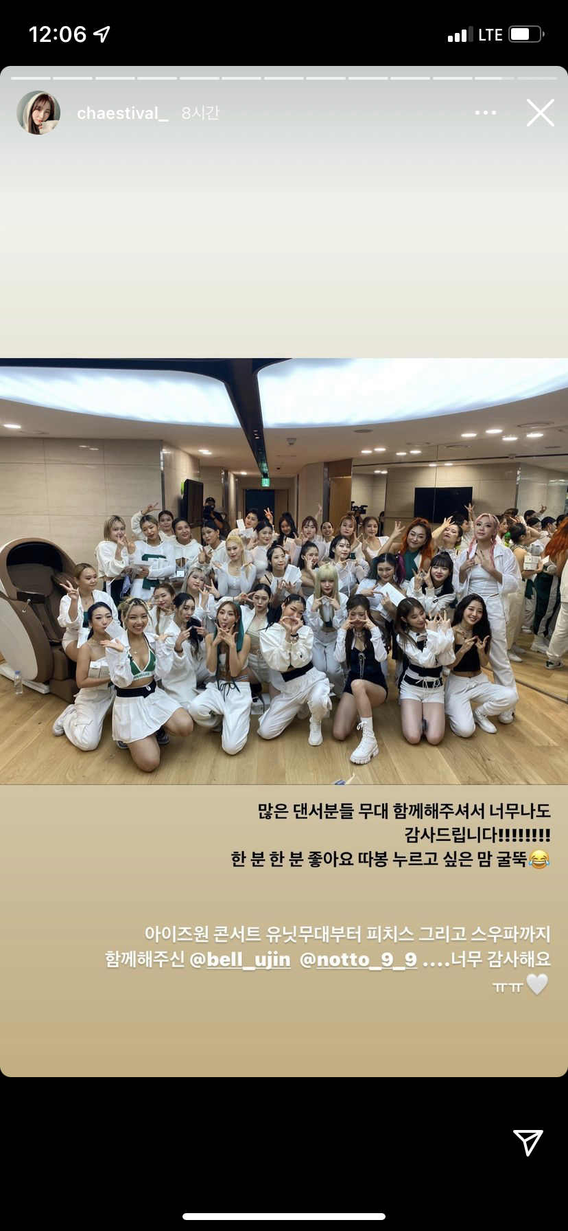 [잡담] 근데 채연이 인스스 보면 | 인스티즈