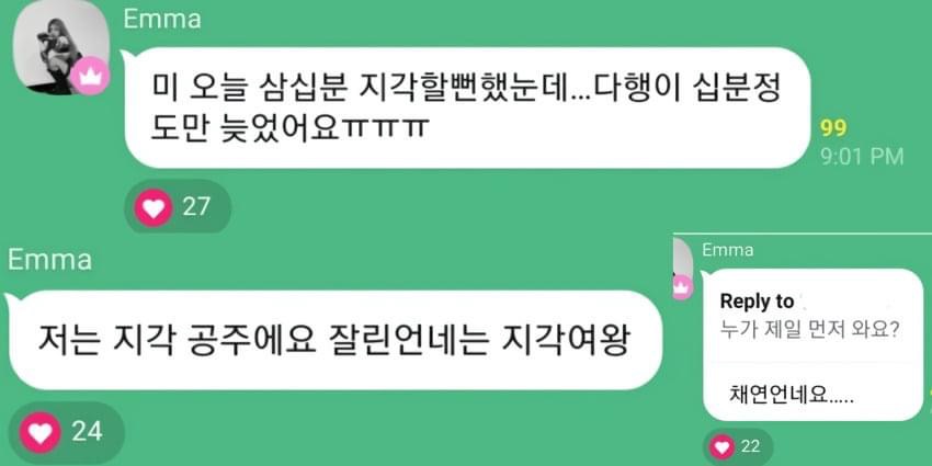 [잡담] 먼...댄서보다 아이돌이 더 간절한거같네 | 인스티즈