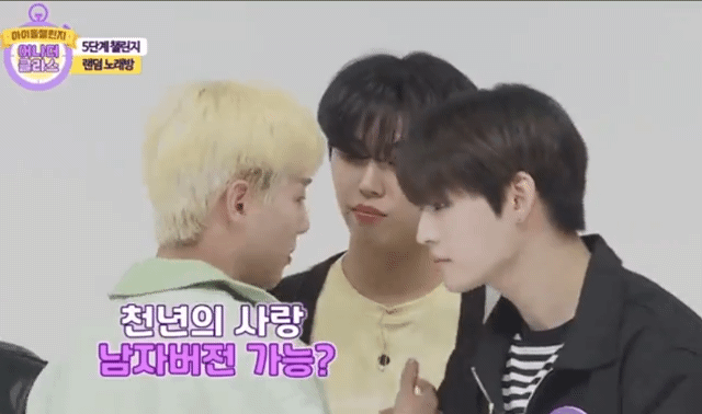 [잡담] 온앤오프 온팀 근거 있는 자신감 개좋아 | 인스티즈