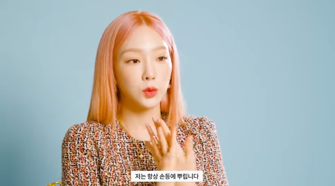 [잡담] 와 태연 향수 뿌리는 법 따라해봤는데 최고다 ㄹㅇ | 인스티즈