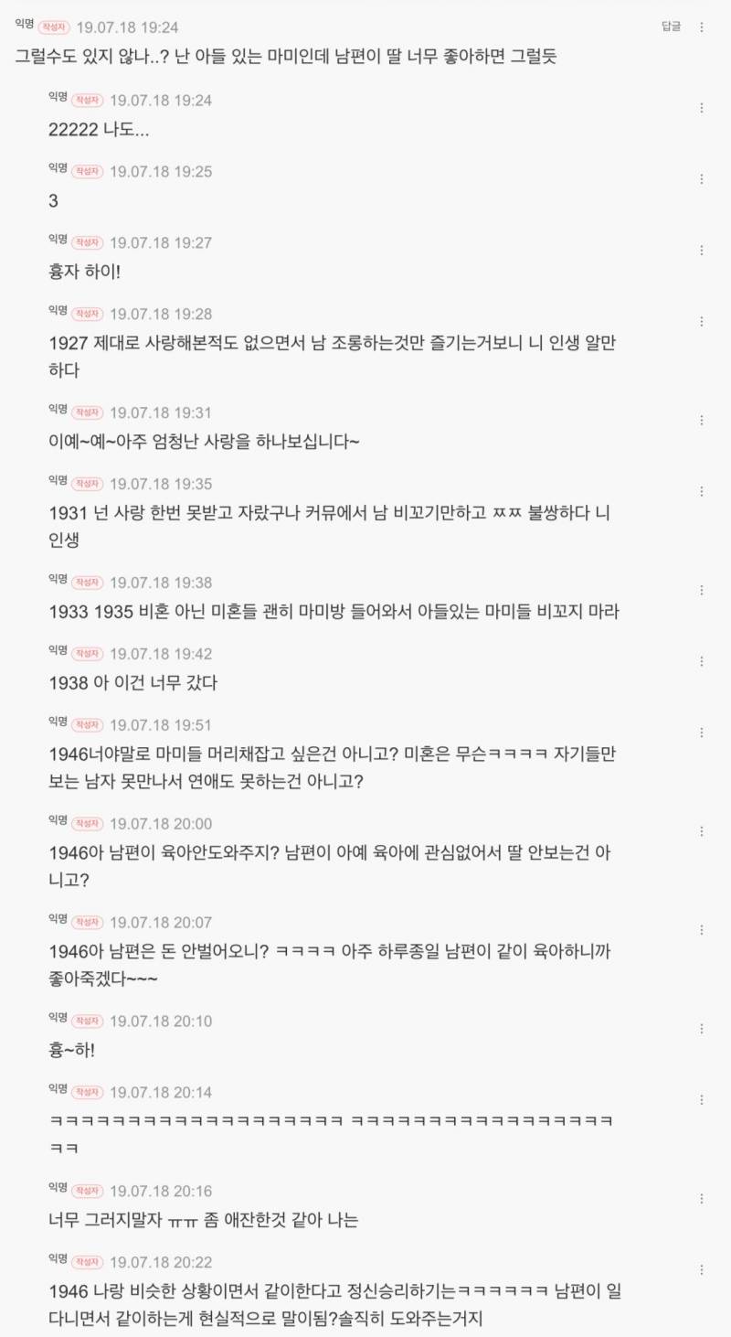 여시 주작 이건 개웃기넹ㅋㅋ - 인스티즈(Instiz) 익명잡담
