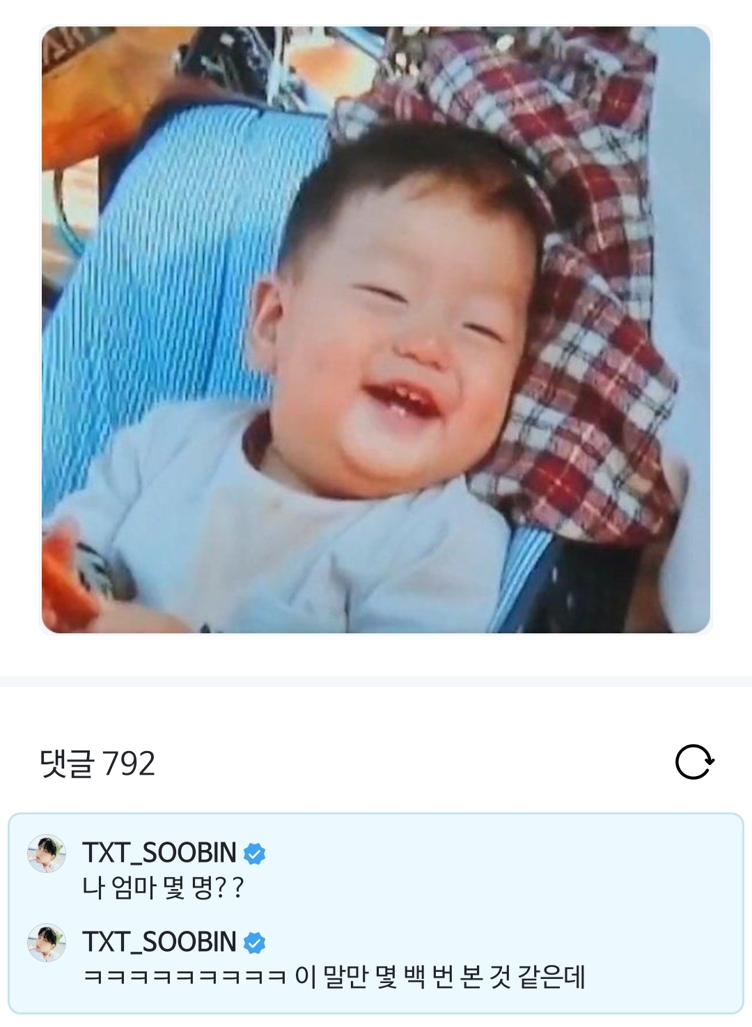 [잡담] 아들 생김 | 인스티즈