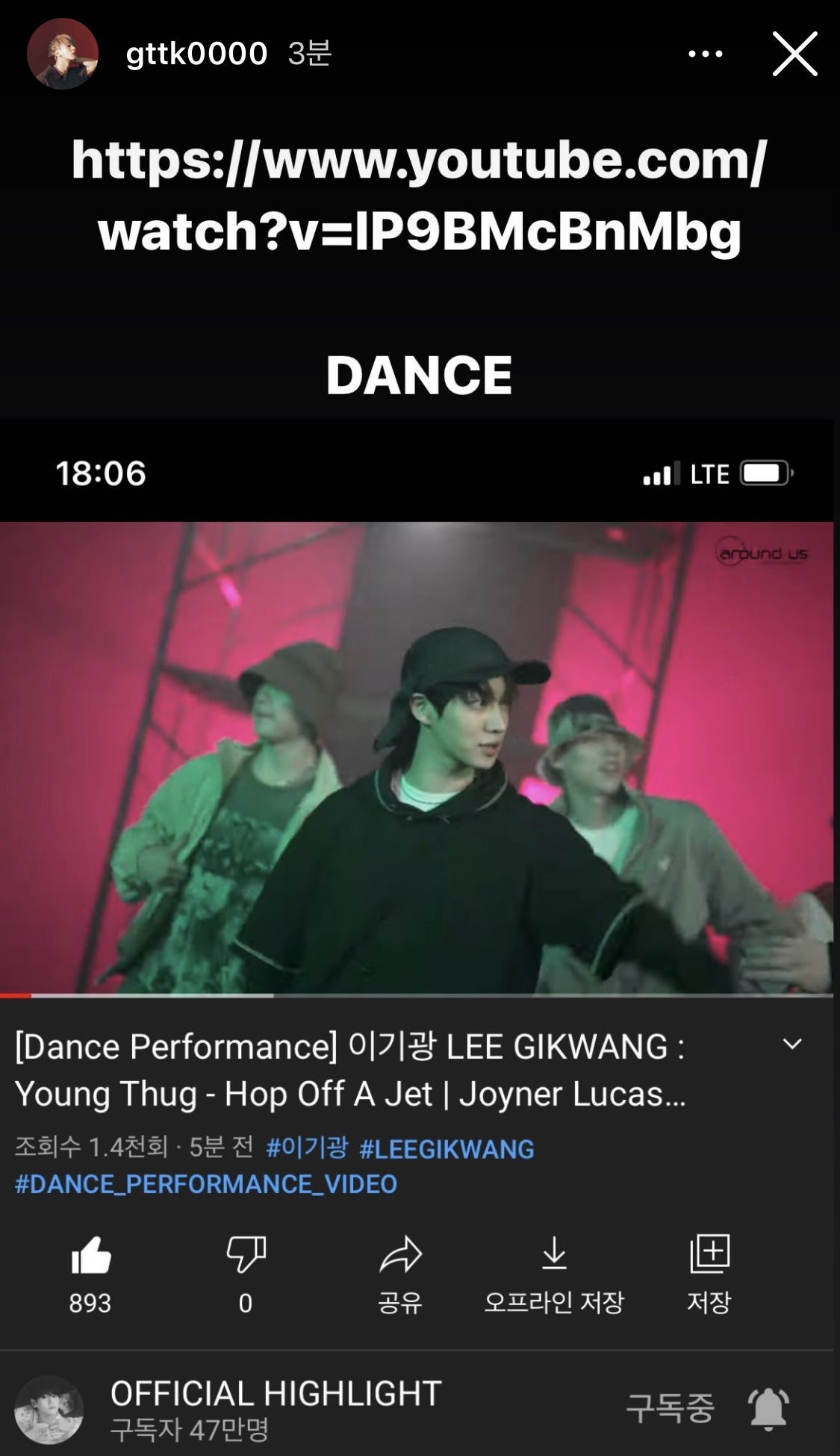 [잡담] 옵바 이거 아니야... (ㅈㅇ 이기광) | 인스티즈