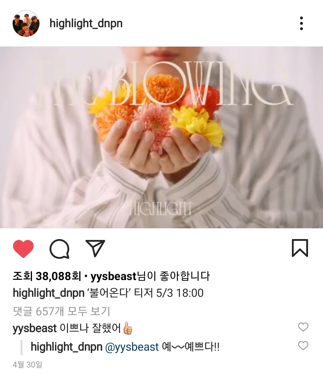 [잡담] 그러니까 하이라이트는 양요섭 빼고 모른다는거지?? | 인스티즈