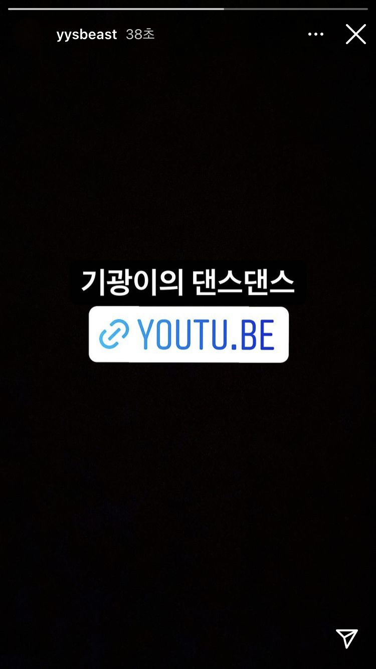 [잡담] 아 이기광 스토리링크 양요섭이 다시 올린거 개웃기넼ㅋㅋㅋㅋㅋㅋ | 인스티즈