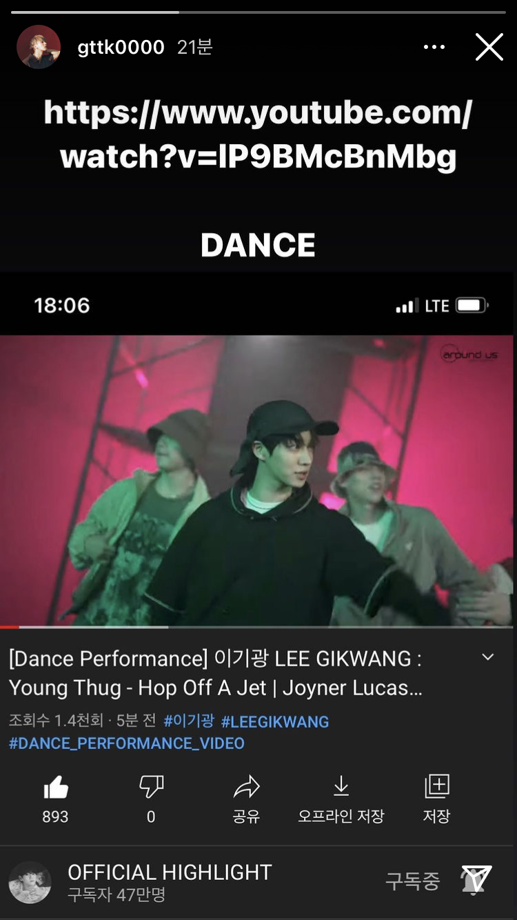 [잡담] 아 이기광 스토리링크 양요섭이 다시 올린거 개웃기넼ㅋㅋㅋㅋㅋㅋ | 인스티즈