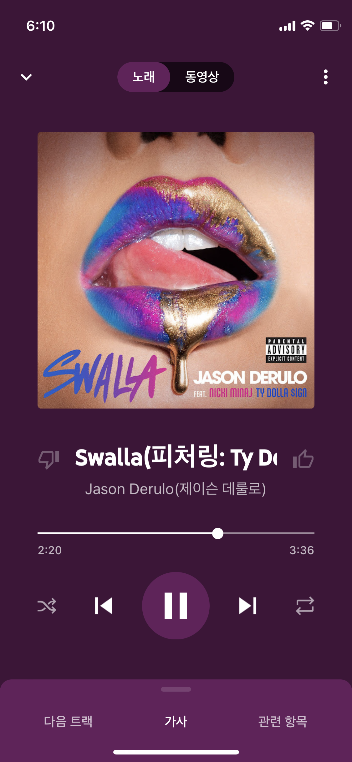 [잡담] 나 방금 플리에 들어온 노래 듣고 바로 스우파 생각나서 찾아봤는데 | 인스티즈