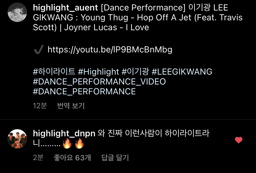 [잡담] 와 이런 사람이 하이라이트라니 | 인스티즈