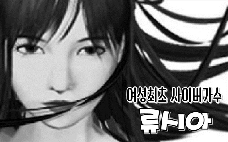 [잡담] 나비스의 조상 | 인스티즈