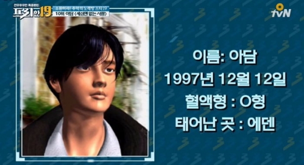 [잡담] 나비스의 조상 | 인스티즈