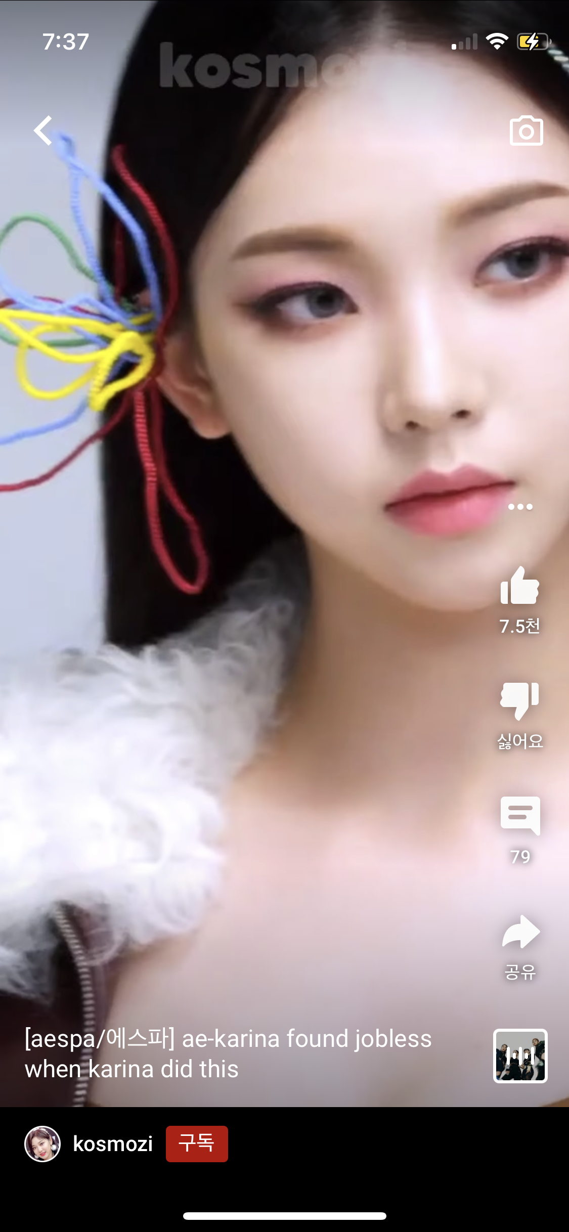 [잡담] 와 이 팬아트 진짜 잘 그렸다 | 인스티즈