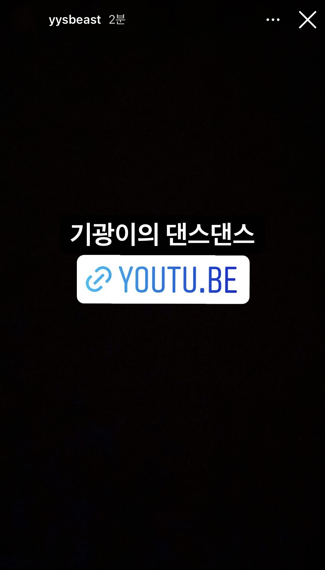 [잡담] 뭔가 웃긴 하이라이트 관계ㅋㅋㅋㅋㅋ | 인스티즈