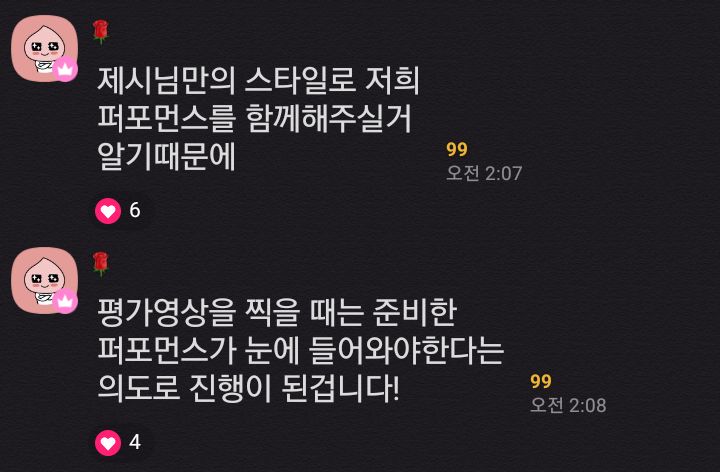 [잡담] 프라우드먼 로지가 한 말 (추가로) | 인스티즈