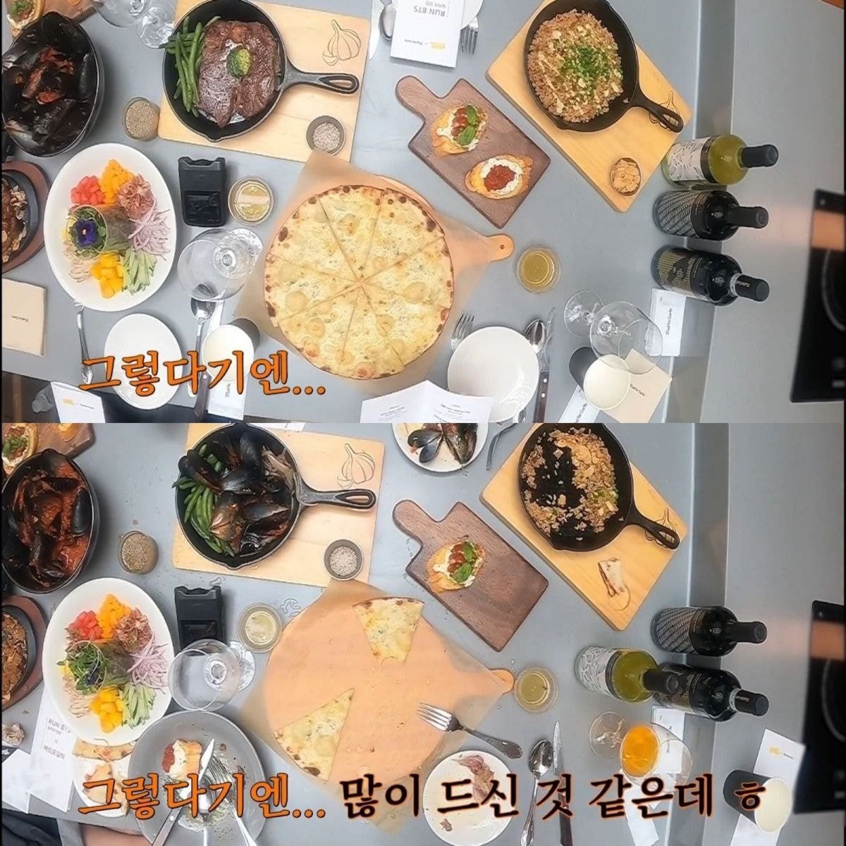 [잡담] 방탄 샐러드 손도 안 대는거 너무 좋다… | 인스티즈