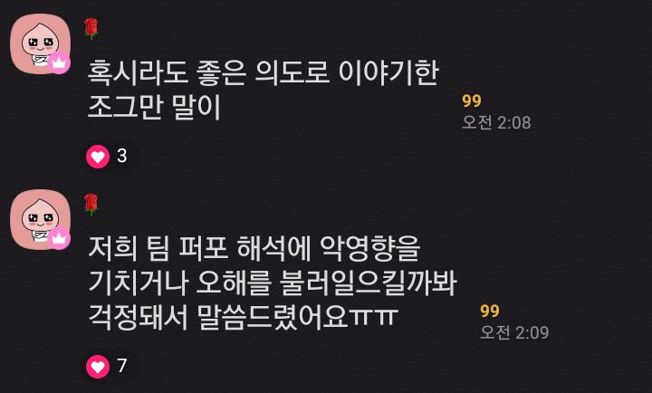 [잡담] 프라우드먼 로지가 한 말 (추가로) | 인스티즈