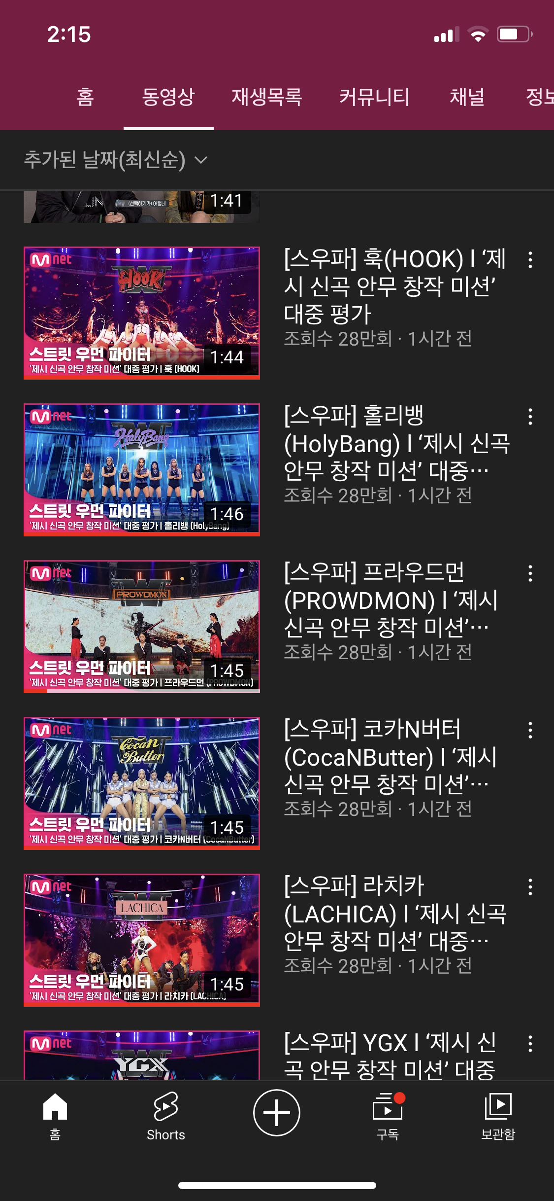 [잡담] 엇 조회수 똑같다 | 인스티즈