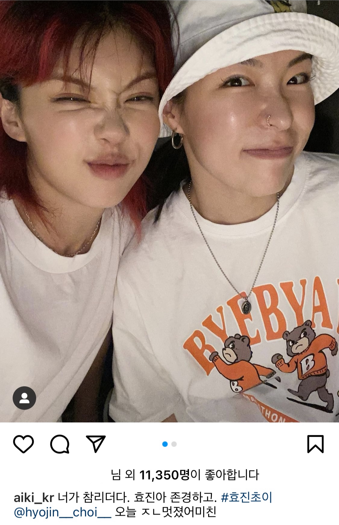 [잡담] 아이키 인스타에 효진초이 ㅠ | 인스티즈