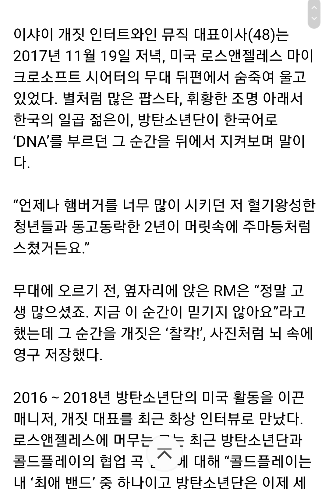 [잡담] 언제나 햄버거를 너무 많이 시키던 혈기왕성한 청년들 | 인스티즈