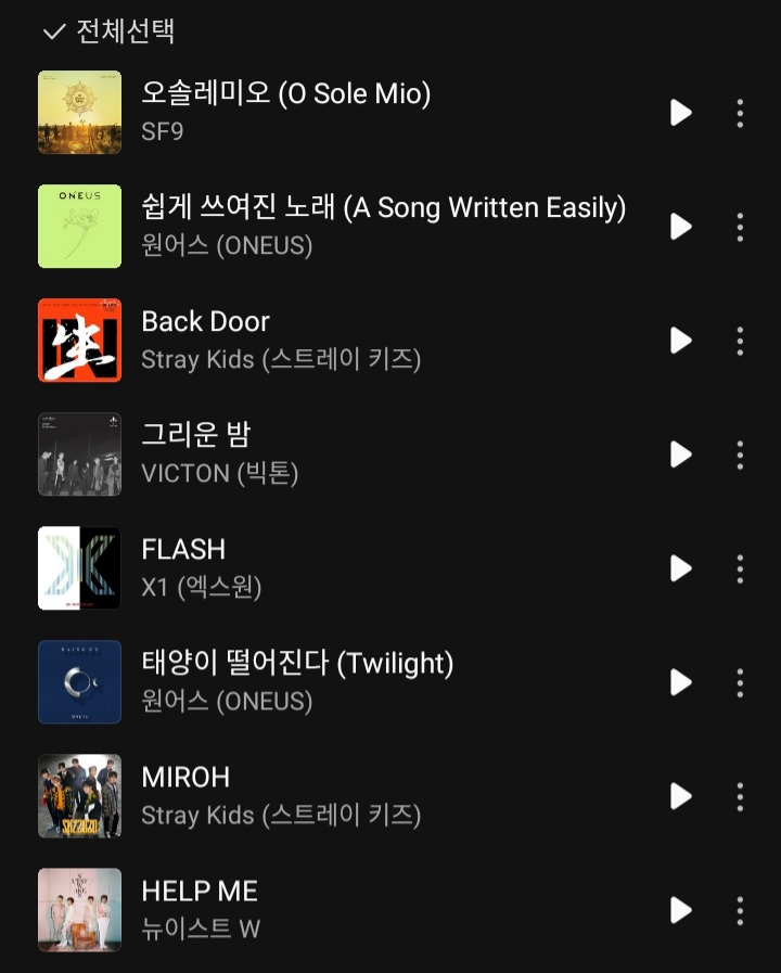 [잡담] 뭐지 나 슾구 굿가이 듣는데 유사한곡 진짜 내 플리인줄 모르는 노래가 두개밖에 없음 | 인스티즈
