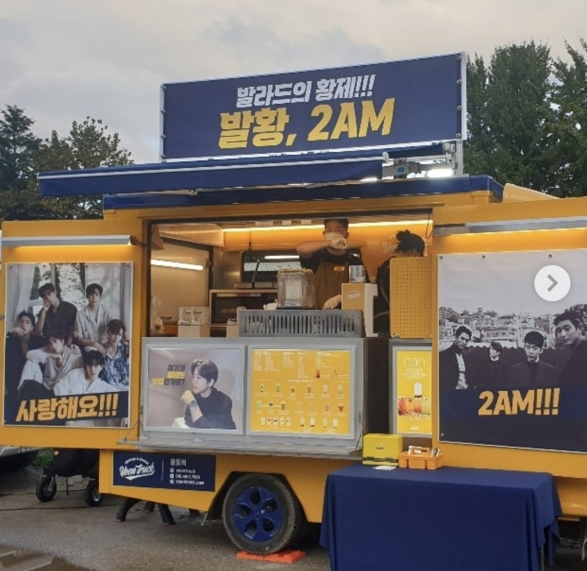 [잡담] 헐 대박 투에이엠 뮤비 찍네 | 인스티즈