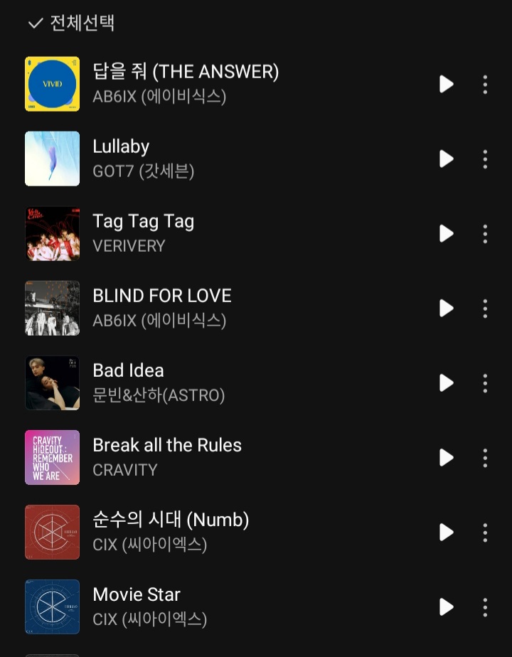 [잡담] 뭐지 나 슾구 굿가이 듣는데 유사한곡 진짜 내 플리인줄 모르는 노래가 두개밖에 없음 | 인스티즈