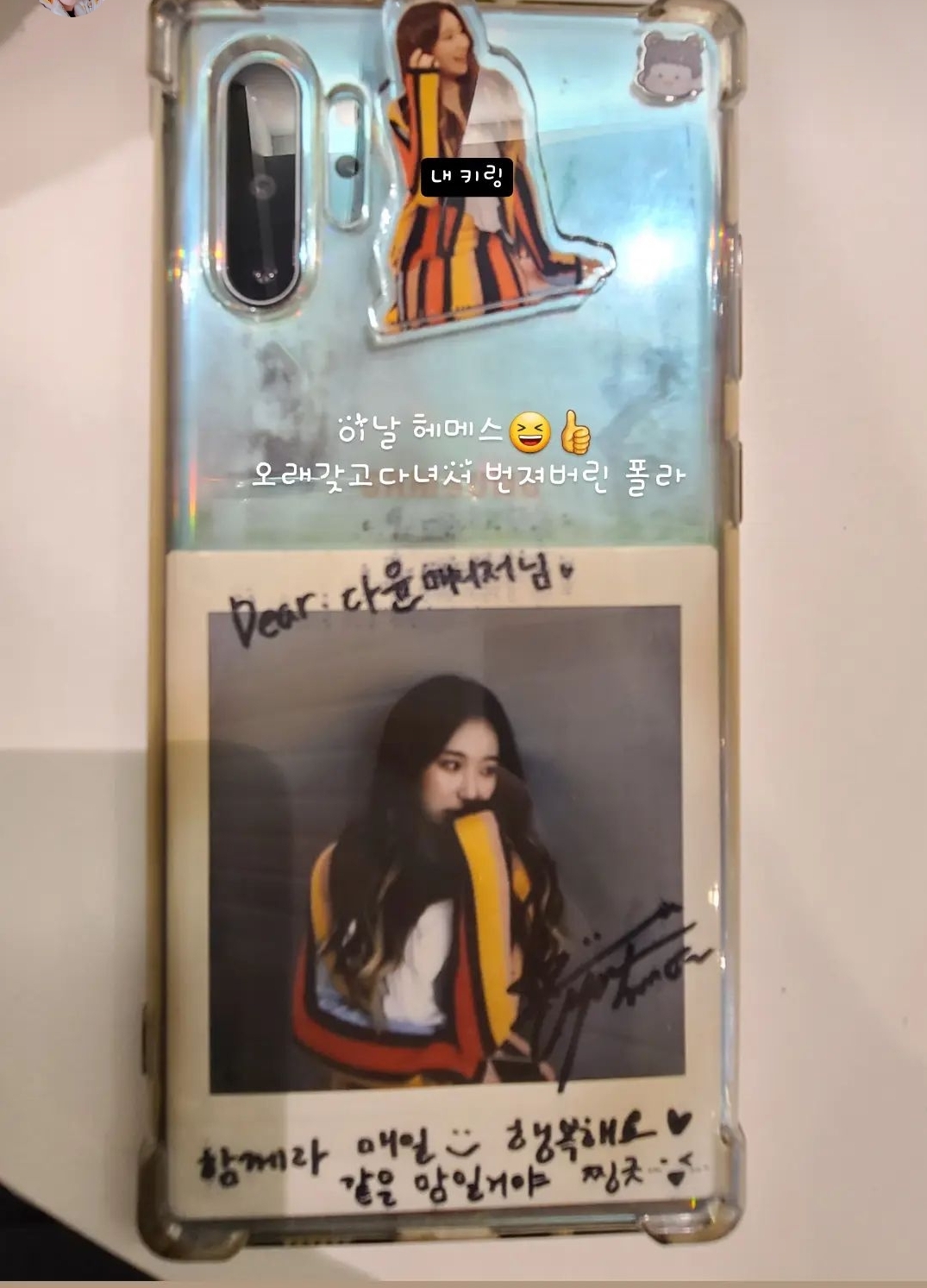 [잡담] 채연 매니저님? WM 소속 매니저님 인스타 보는데 | 인스티즈