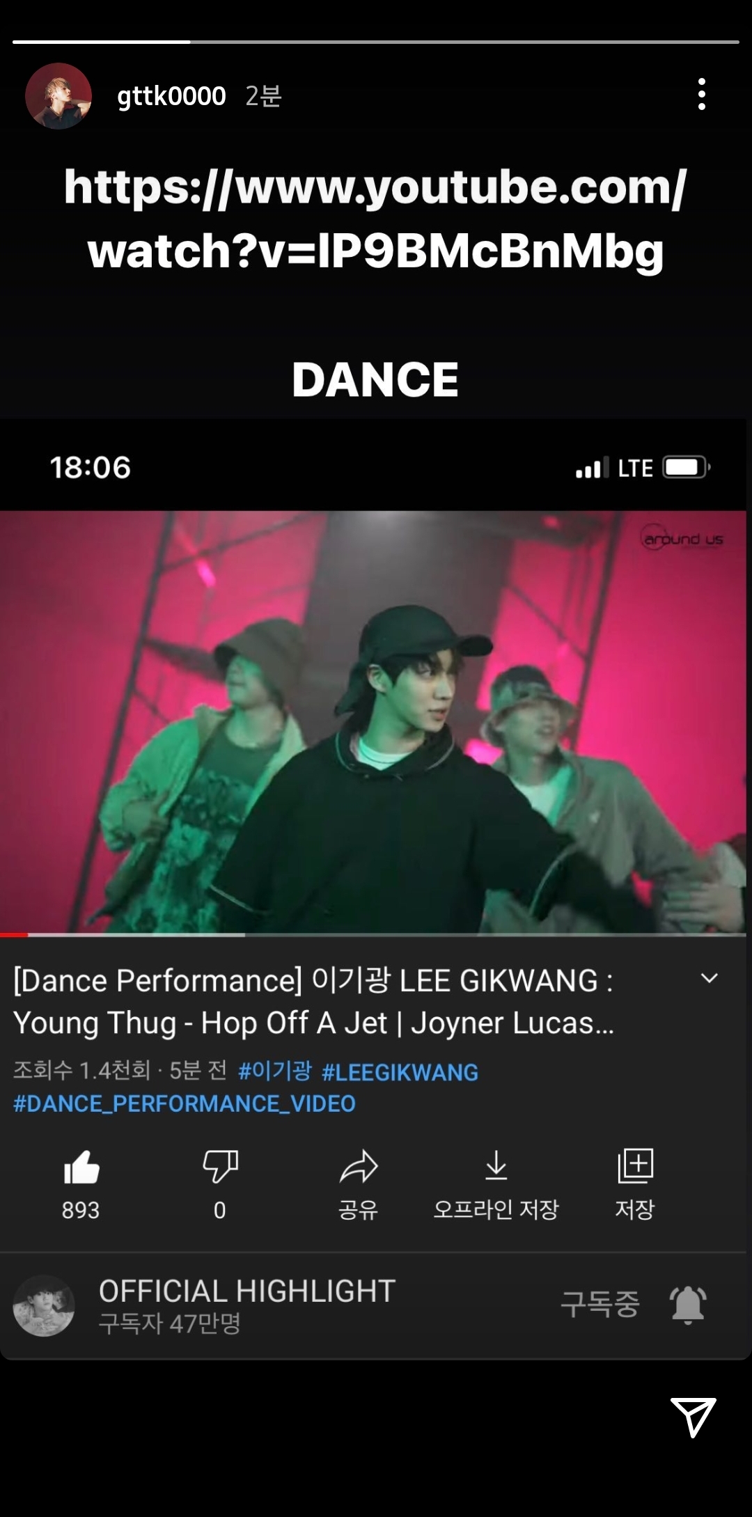 [잡담] 이기광 아무래도 양요섭한테 인스타 배워온 거 같다ㅋㅋㅋㅋㅋㅋㅋ | 인스티즈