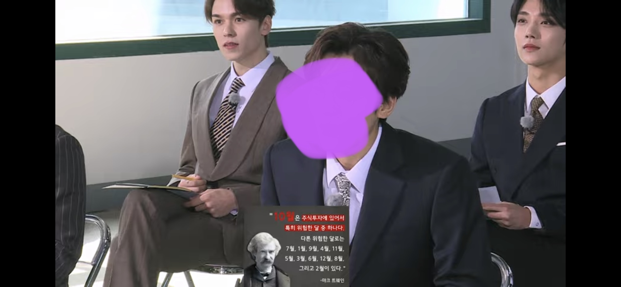 [잡담] 오늘 고잉세븐틴 본 사람들 다 들어와봐 진짜 소름 | 인스티즈