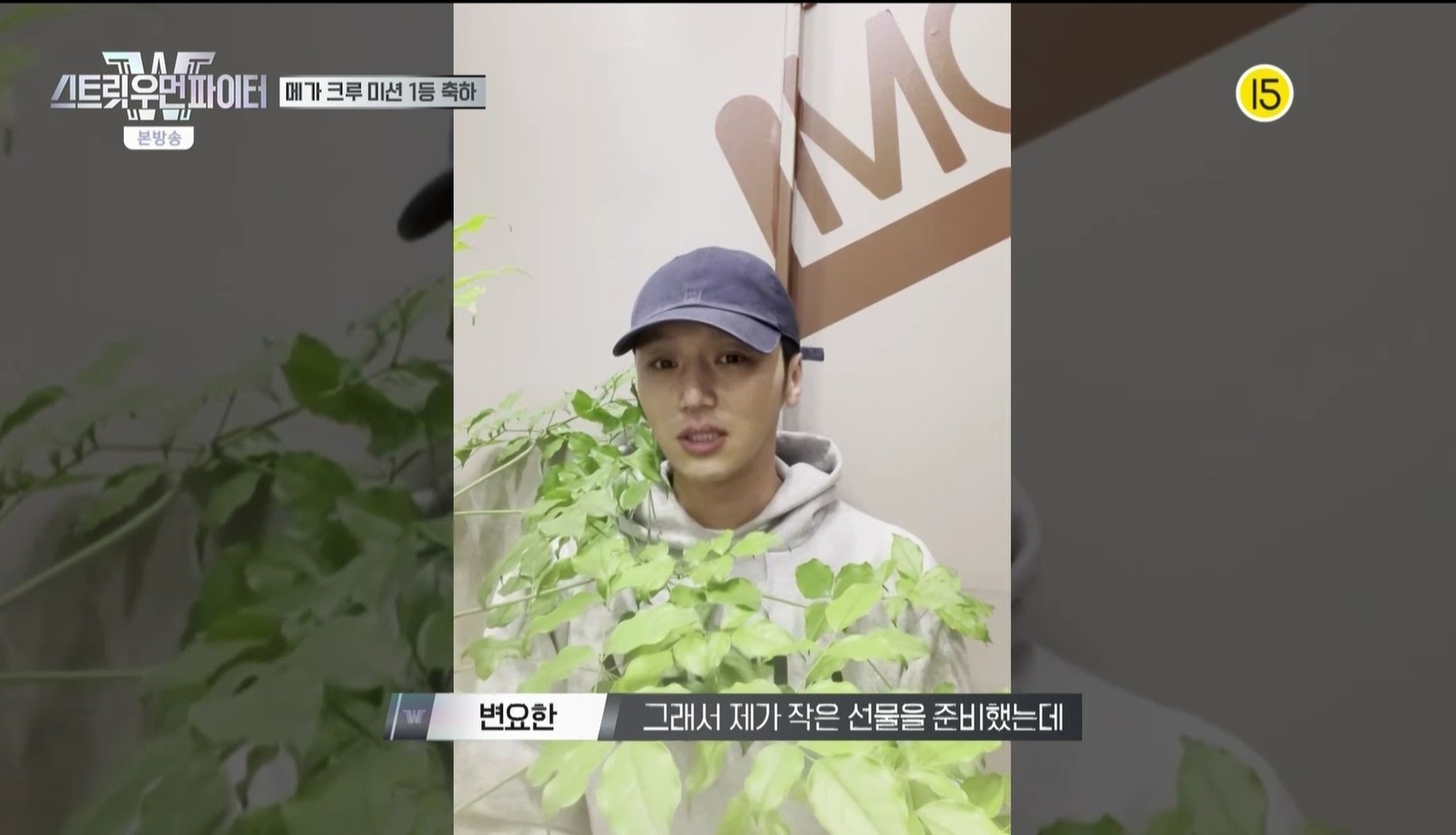 [잡담] 변요한 진짜 이상한 사람인듯 | 인스티즈