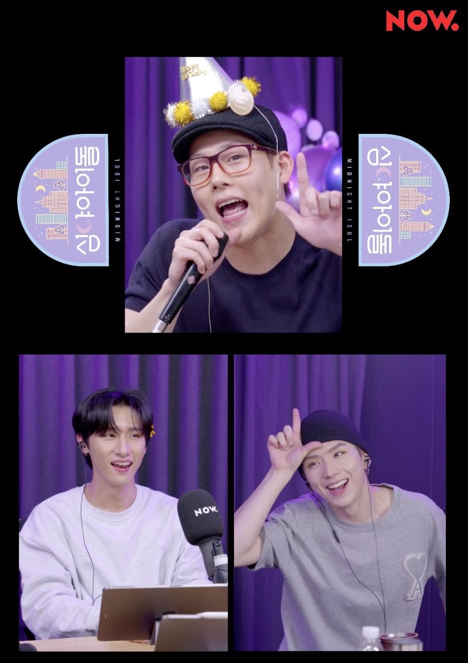 [잡담] 몬엑 넥스트레벨 맛보기 | 인스티즈