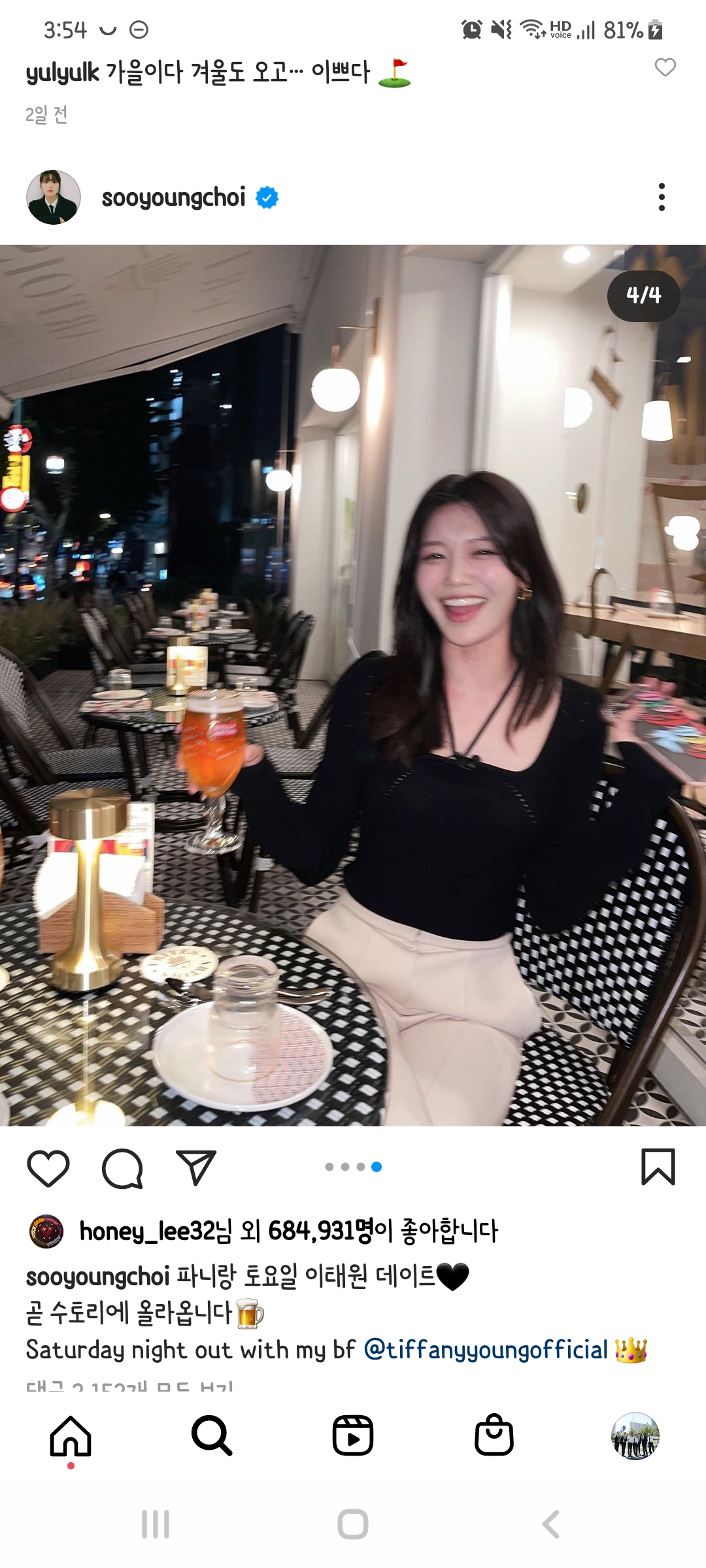 [잡담] 수영 갈수록 이뻐짐요 | 인스티즈