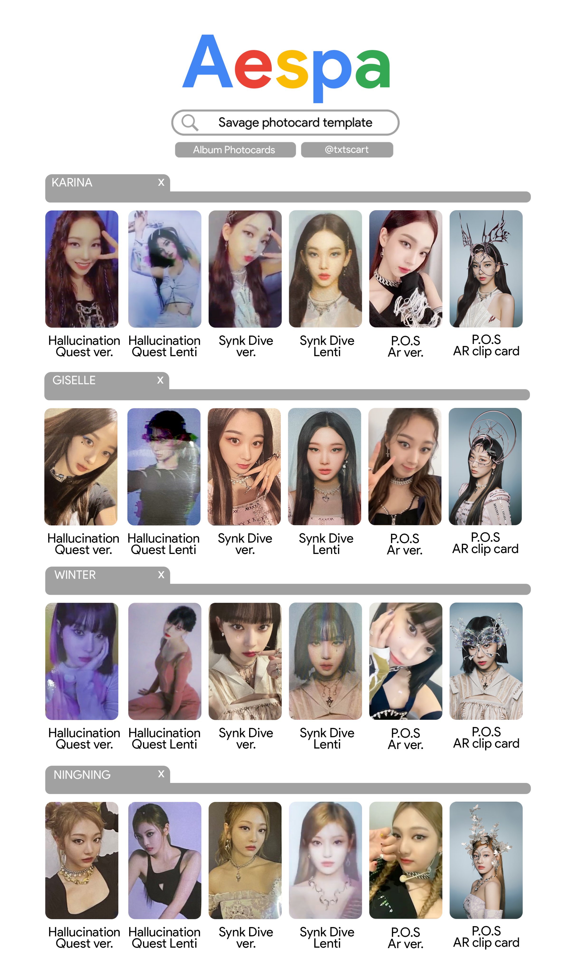 [잡담] 에스파 포카 다 떳다 | 인스티즈