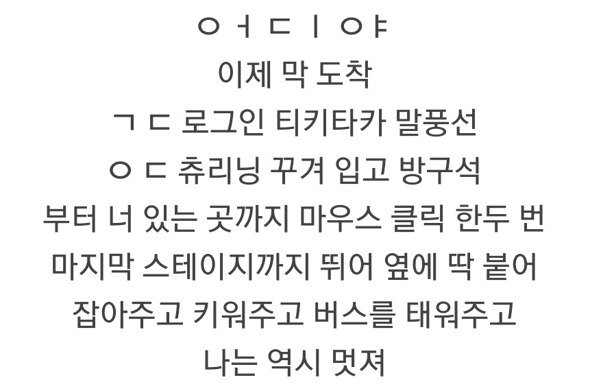 [잡담] 이번주 놀토에 나오는 세븐틴 노래 ㄹㅇ 역대급 헬 될 거야 | 인스티즈