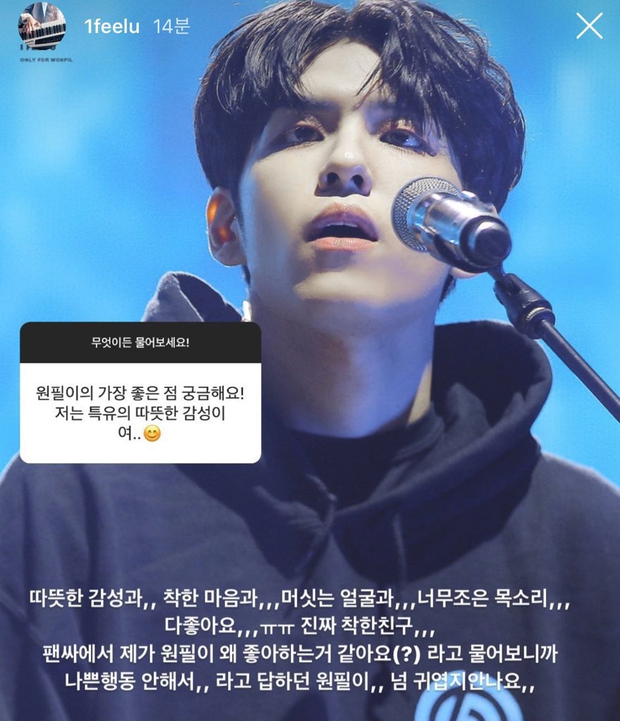 [잡담] 🍋:"술 담배 도박 마약 여자! 늘 조심해야 해"라고 했을 때 데이식스 원필 반응 | 인스티즈