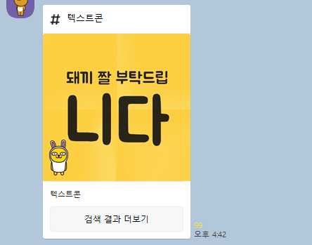 [잡담] 이거 스키즈창빈 고독방이래ㅋㅋㅋㅋㅋㅋㅋㅋㅋㅋㅋㅋㅋ | 인스티즈