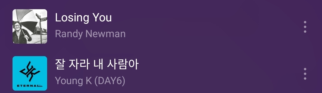 [잡담] 자기 전에 듣기 좋은 노래 추천해죠🎇 | 인스티즈